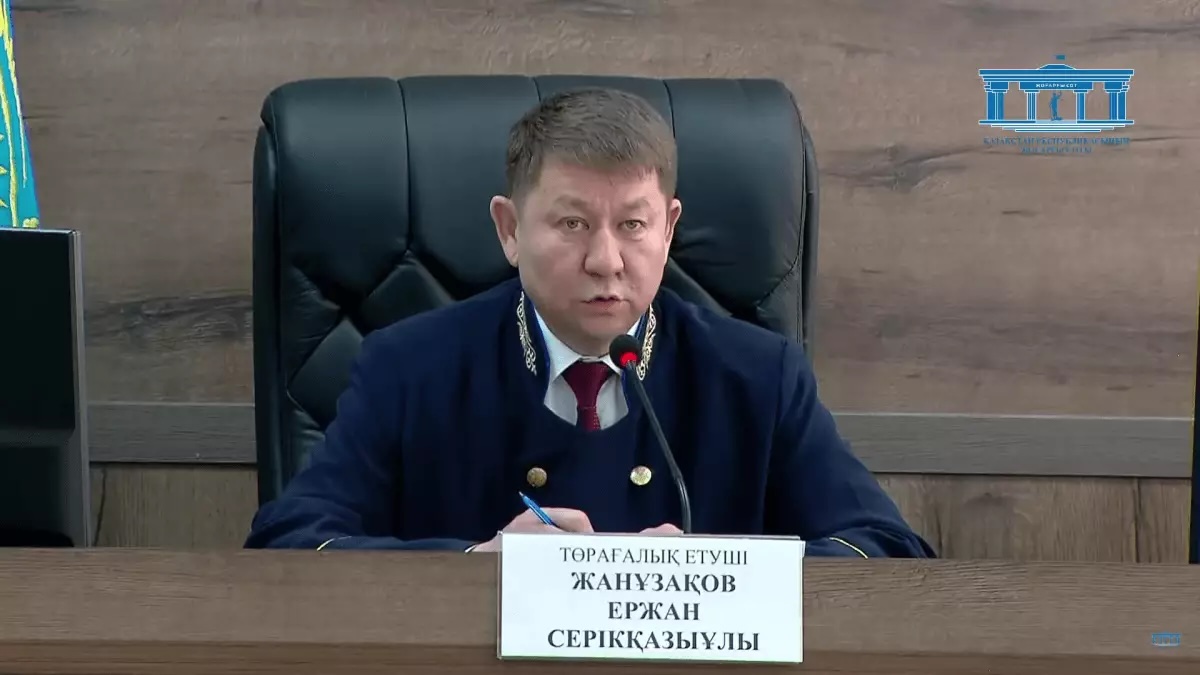 Дело Шерзата. Нормы справедливости