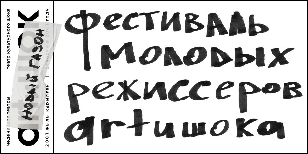 Чинуша в раю и другие истории