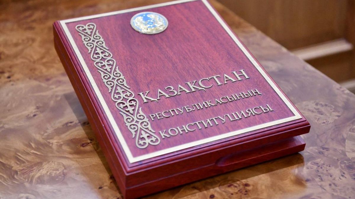 Важные элементы архитектуры новой Конституции Казахстана